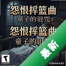 Թ��ҡ������ͯ�ӵ�������ʽ��v1.0