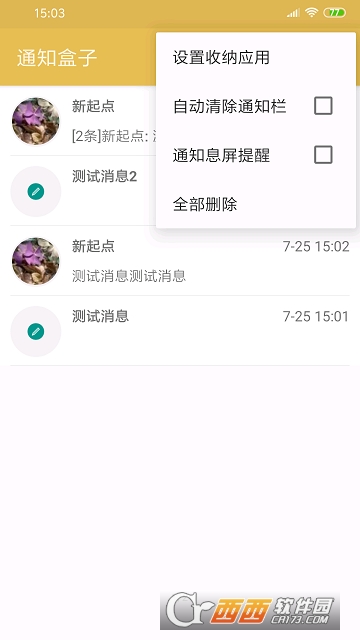 ֪ͨ����(�ۺ�֪ͨ)