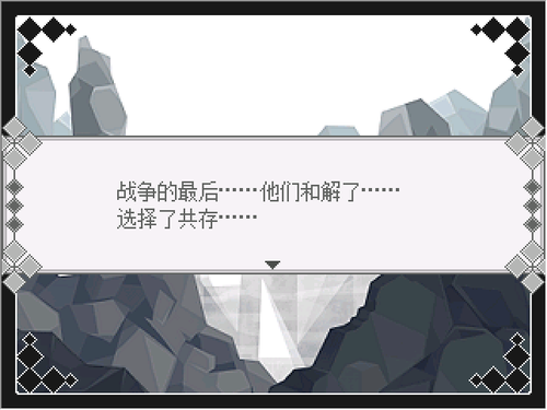 灰色庭园正式版运行截图