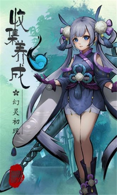 大唐玄幻录应用宝版 大唐玄幻录应用宝版