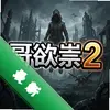 ������2pc��ͼ��
