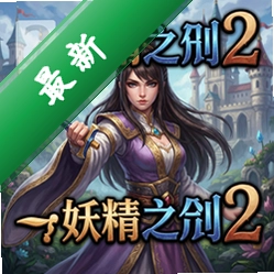 ��������������֮��2�ٷ���v1.0