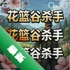������ɱ�ֹٷ���ͼ��