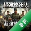 ��ǿ������ pc��ͼ��