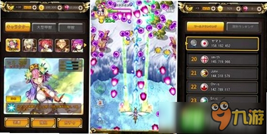 虫姬版本更新