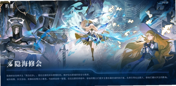 隐:地中海阴谋 版本更新