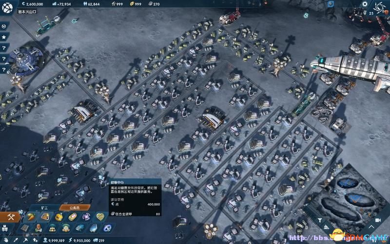 纪元2205 pc版完整版运行截图