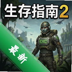 ����ָ��2 pc�����İ�v1.0.0 ���԰�