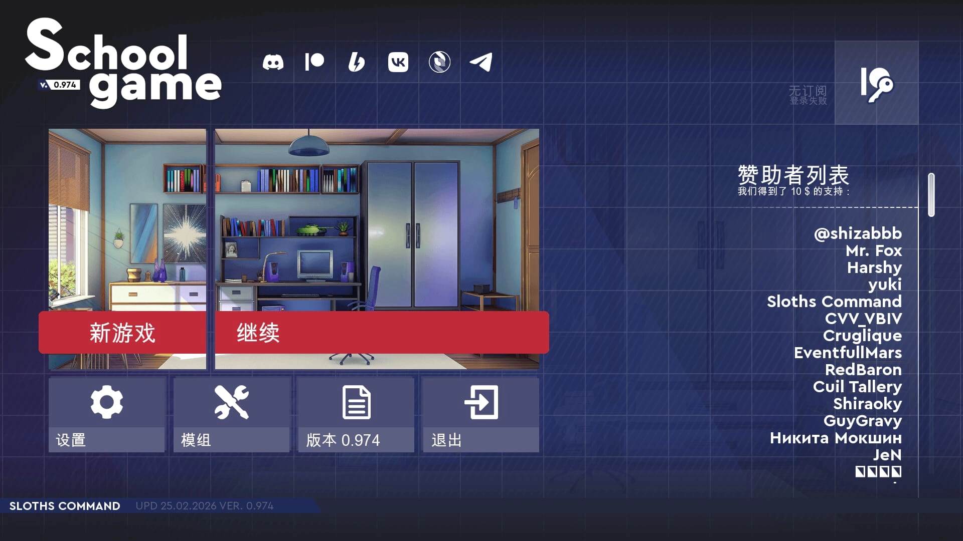维基斯波特:学校 pc版中文版运行截图