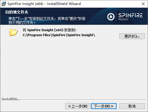 SpinFire Insight(CAD查看器)2026中文激活版运行截图