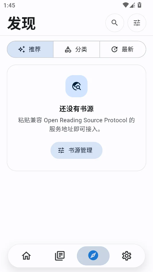 开元阅读运行截图
