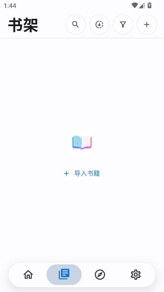 开元阅读运行截图