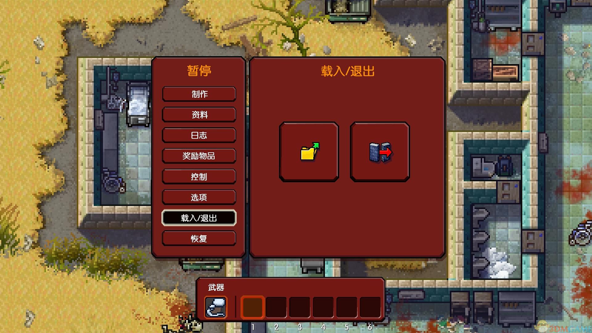 逃脱者:行尸走肉正式版运行截图