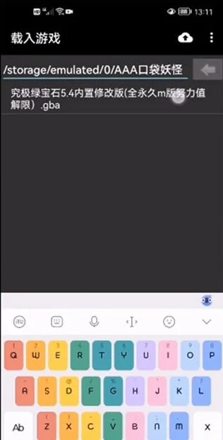 vba模拟器(My Boy! Free)运行截图
