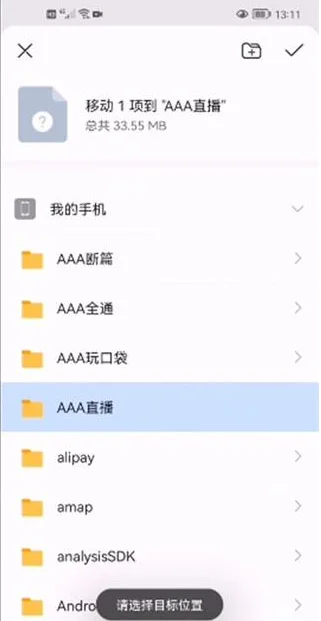 vba模拟器(My Boy! Free)运行截图
