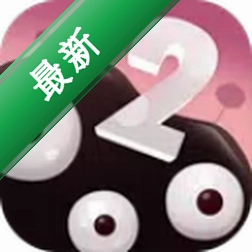 粘粘世界2 World of Goo 21.0.26061114 物理益智闯关