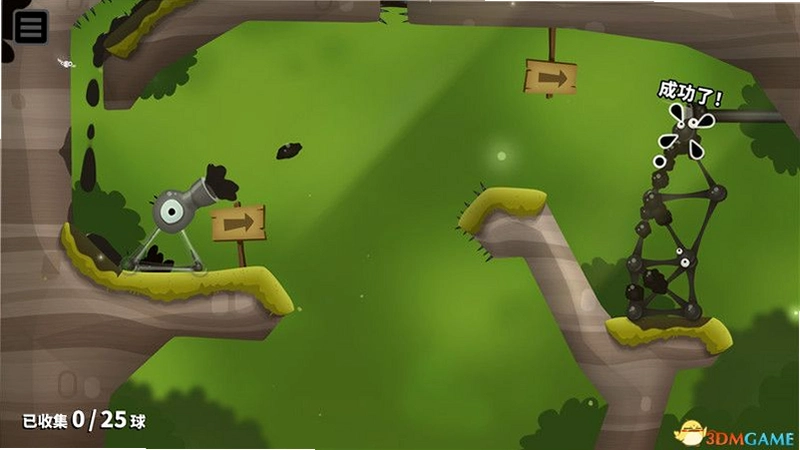 粘粘世界2 World of Goo 2运行截图
