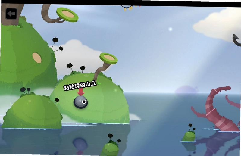 粘粘世界2 World of Goo 2运行截图