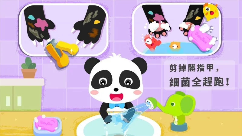 预览图