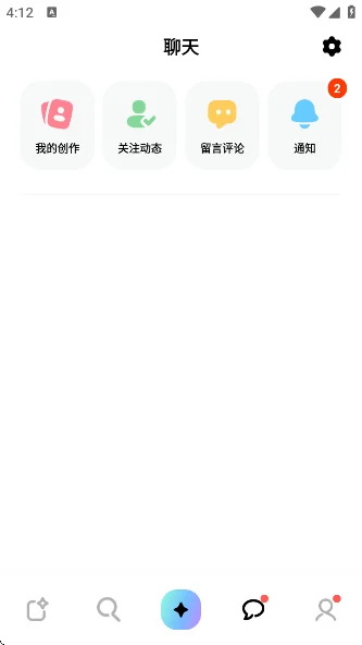 miraimind无限金平糖版运行截图