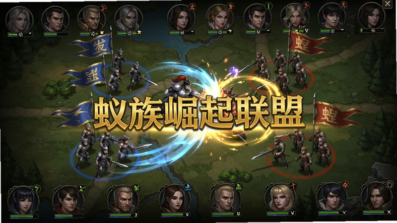 蚁族崛起联盟战争界面,多个玩家头像排列,地图上有敌我双方旗帜,战斗动画流畅,金色特效显示胜利字样