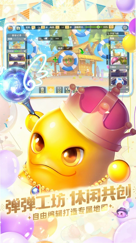弹弹堂大冒险运行截图