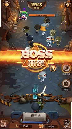 寻宝猎人:战争回响运行截图