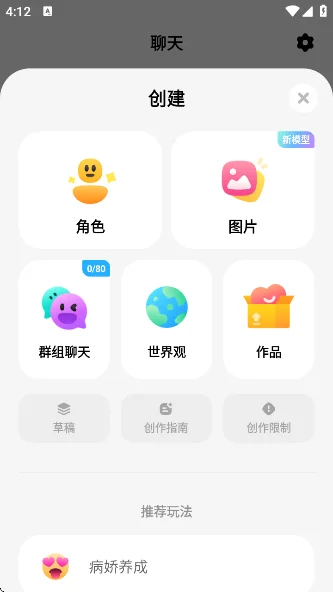 MiraiMind国际服运行截图