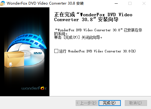 WonderFox DVD Video Converter 31.5中文版运行截图