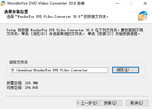 WonderFox DVD Video Converter 31.5中文版运行截图