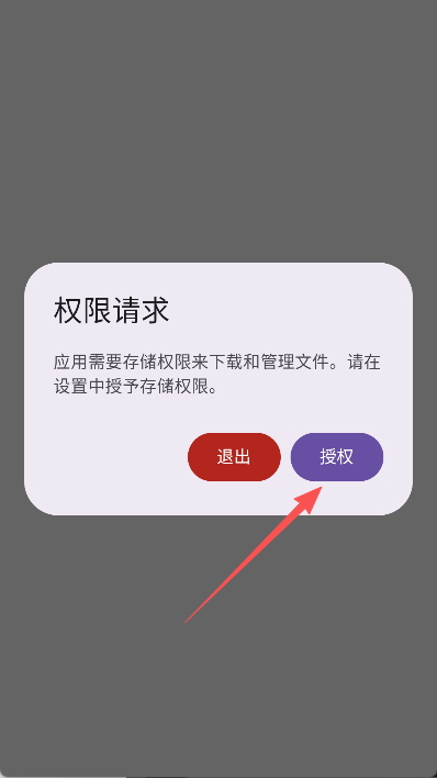 喵盒社区3.12版本官方版运行截图