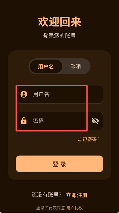 喵盒社区3.12版本官方版运行截图