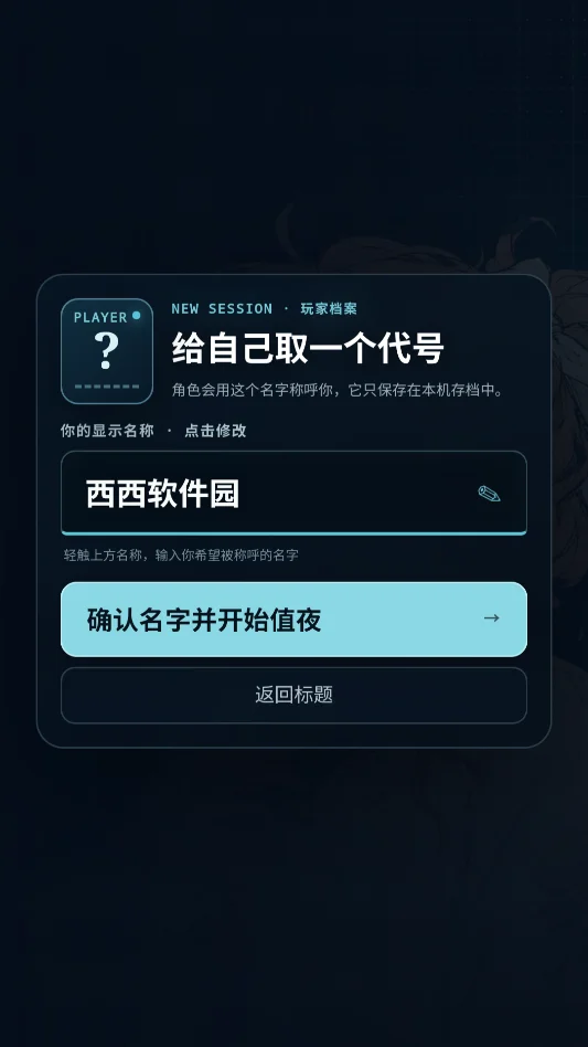缓存心跳运行截图