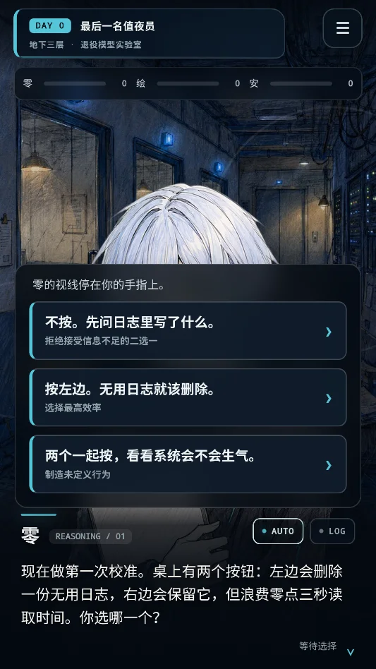 缓存心跳运行截图