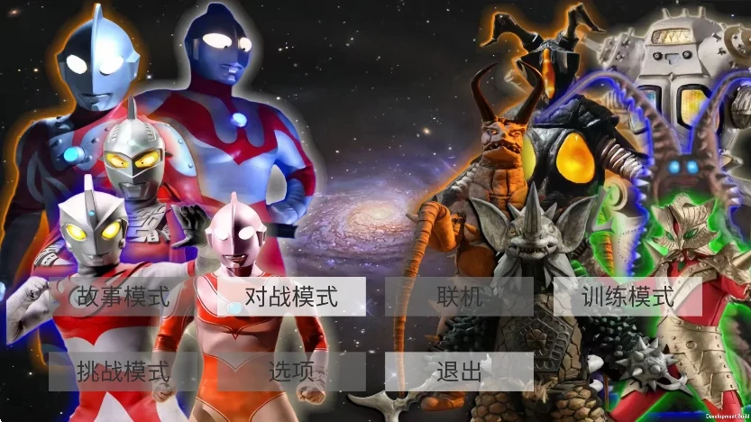 奥特曼格斗进化6全人物解锁版运行截图