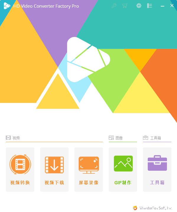 WonderFox HD Video Converter 28.1绿色版运行截图