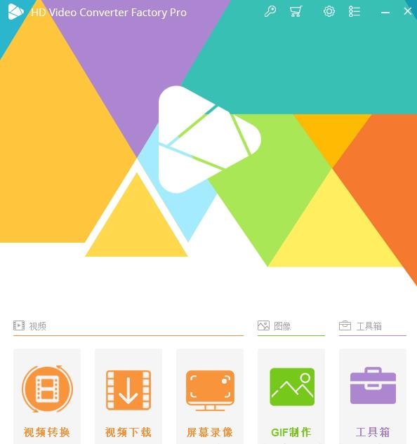 WonderFox HD Video Converter 28.1绿色版运行截图