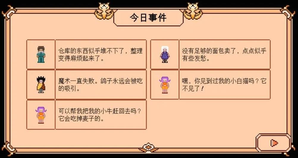 故障城市游戏pc版运行截图