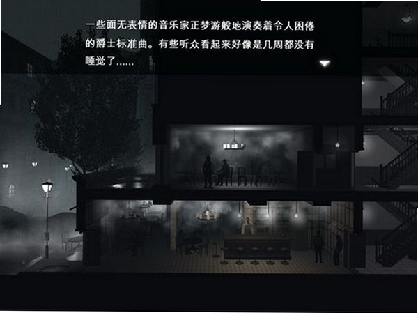 黑白雨夜 安装教程