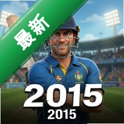 板球队长2015pc版v1.0.0.3