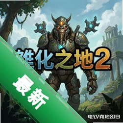 ����֮��2 pc��v1.0