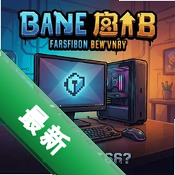 ֮�� pc��v1.0.2
