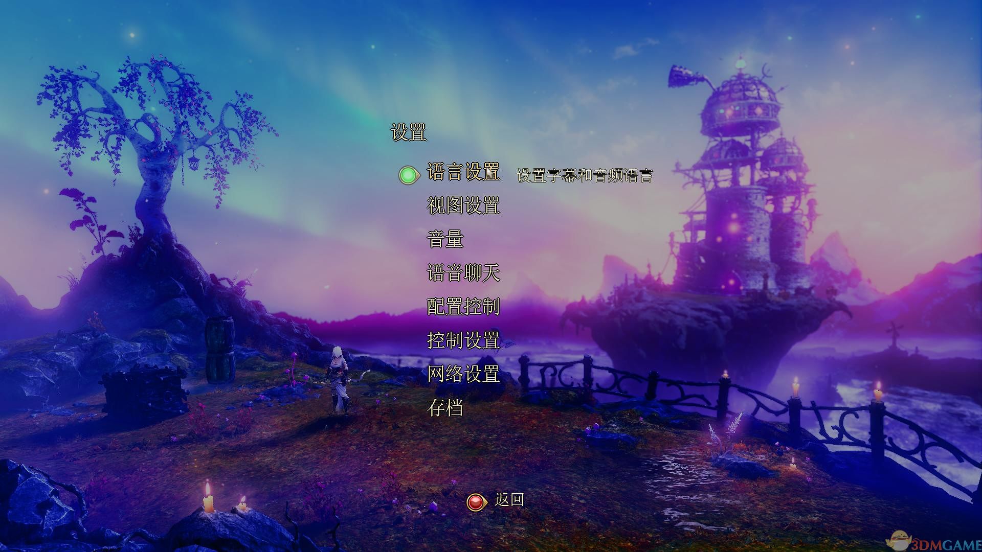 三位一体3:权力的神器pc版 v1.0
