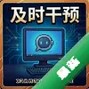 ��ʱ��Ԥ pc��ͼ��