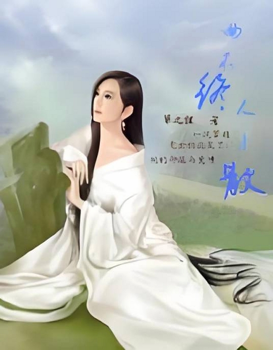 飞雪剑2曲终人未散 安装教程