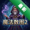 ħ����ͼ2 pc��ͼ��