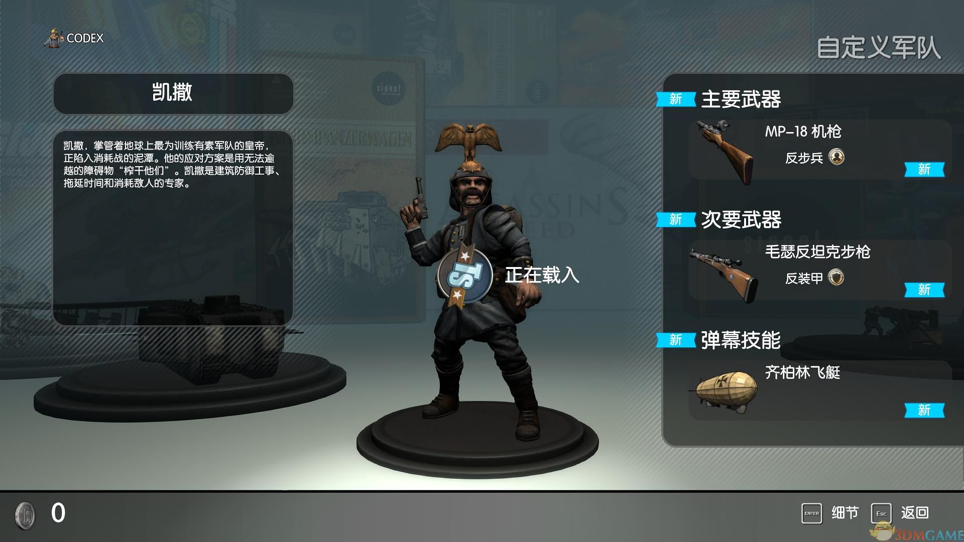 玩具士兵:战争箱子pc版运行截图