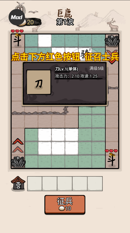 �����밢���޵а����н�ͼ