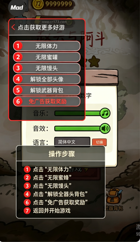 �����밢���޵а����н�ͼ