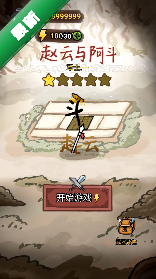 �����밢��9999999����999999������н�ͼ